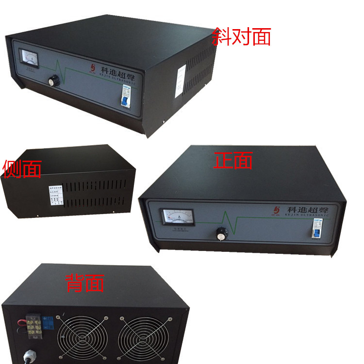 广州超声波清洗机发生器 主机 配件 电箱 配套 厂家直销 超声波发生器