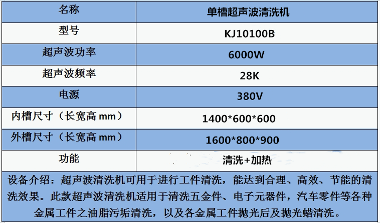 KJ100_20241220103402_副本.png