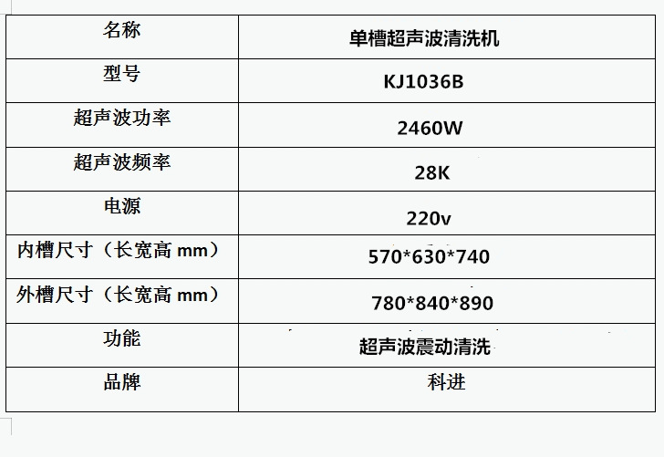 KJ1030B.jpg