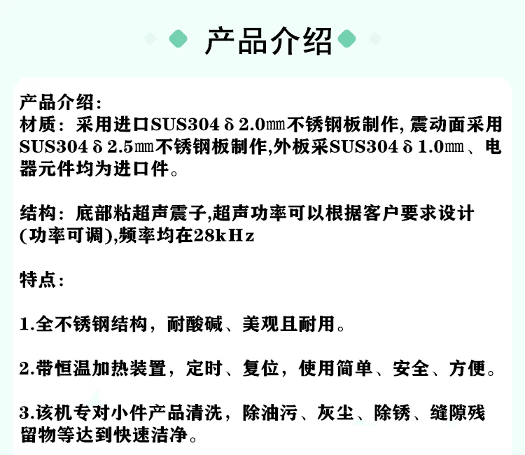 产品介绍.png