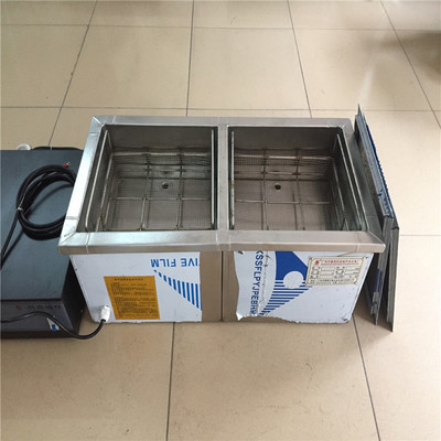 双槽连体小型超声波清洗机 清洗设备 广州 非标订做 厂家 实验室