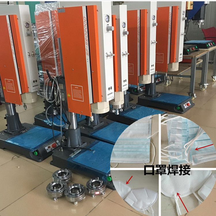 大量现货20K 15K超声波焊接机 塑焊机 口罩 无纺布焊接 厂家直销  广州超声波