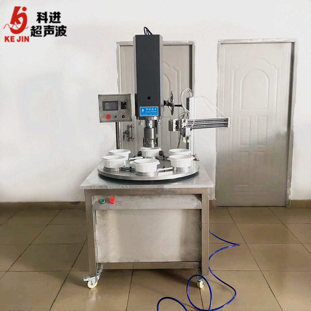 六个工位全自动超声波转盘机 非标定制 广州厂家直销 塑料焊接 圆形焊接设备