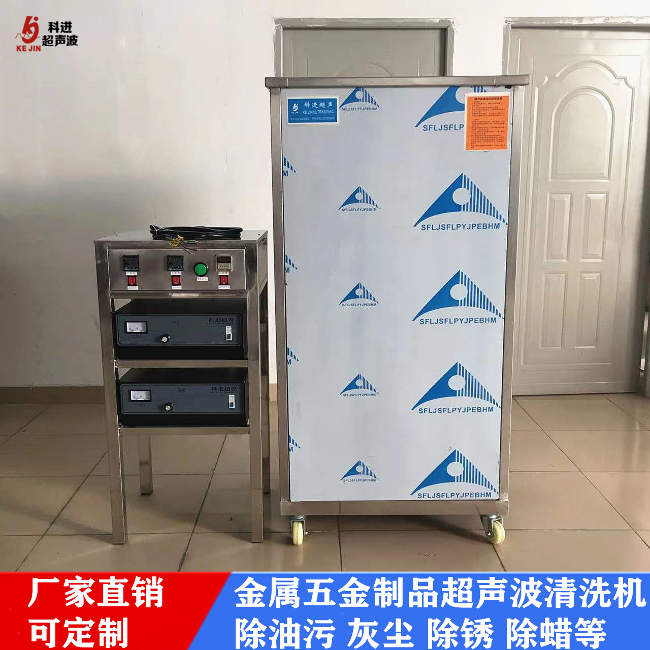 超声波清洗机 金属五金件清洗设备 光学行业清洗水槽 工业 直销厂家广州